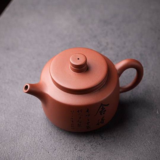 Purple Clay Tea Pot 230ml