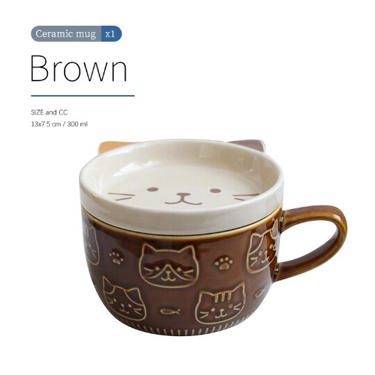 Coffee Mug 300ml