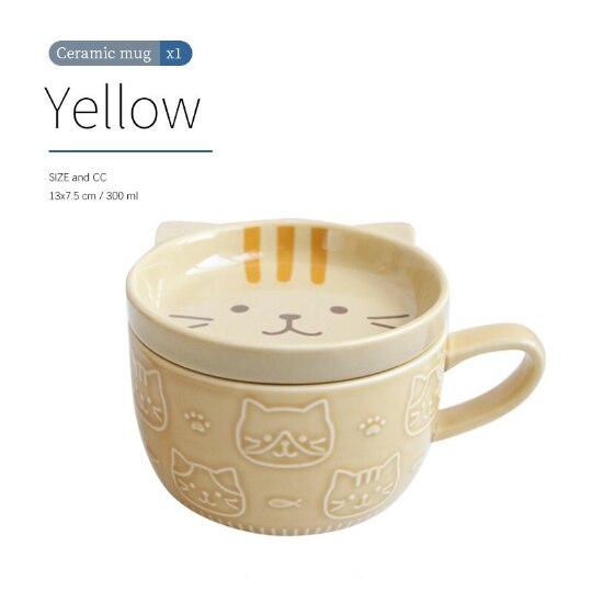 Coffee Mug 300ml