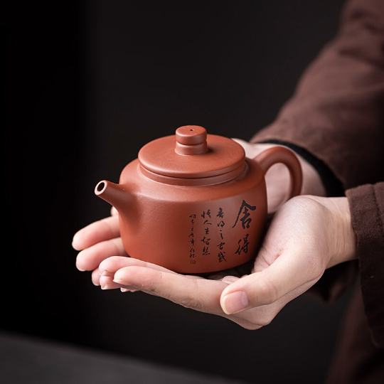 Purple Clay Tea Pot 230ml